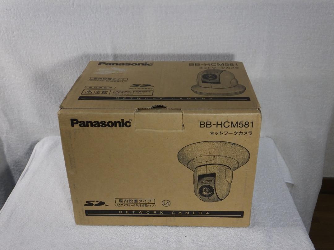 ネットワーク監視カメラ Panasonic BB-HCM581（パナソニック