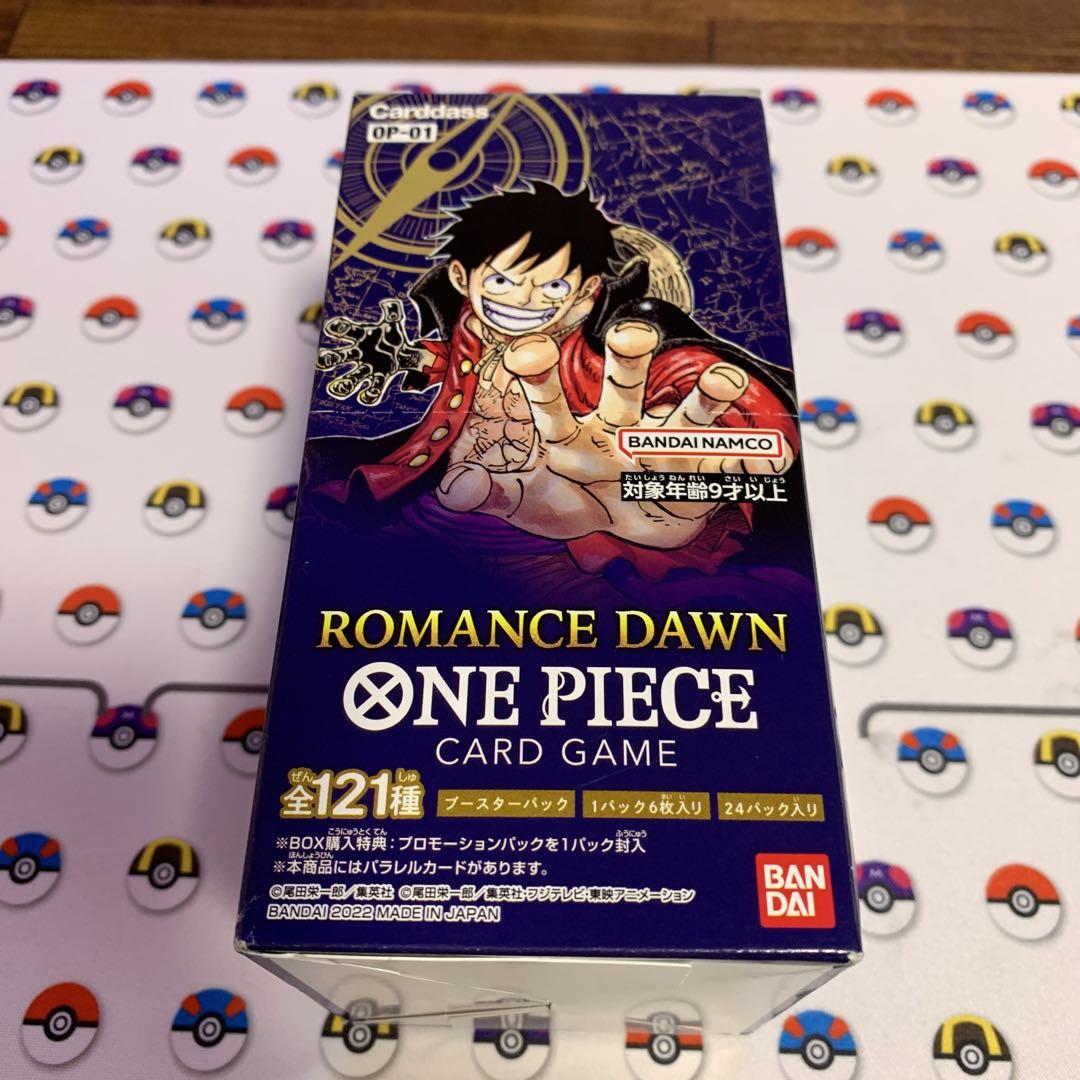 ONE PIECE カードゲーム ROMANCE DAWN 新品未開封（ワンピース