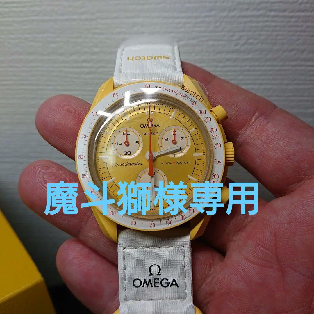 スウォッチオメガ mission to the sun（OMEGA×swatch オメガ