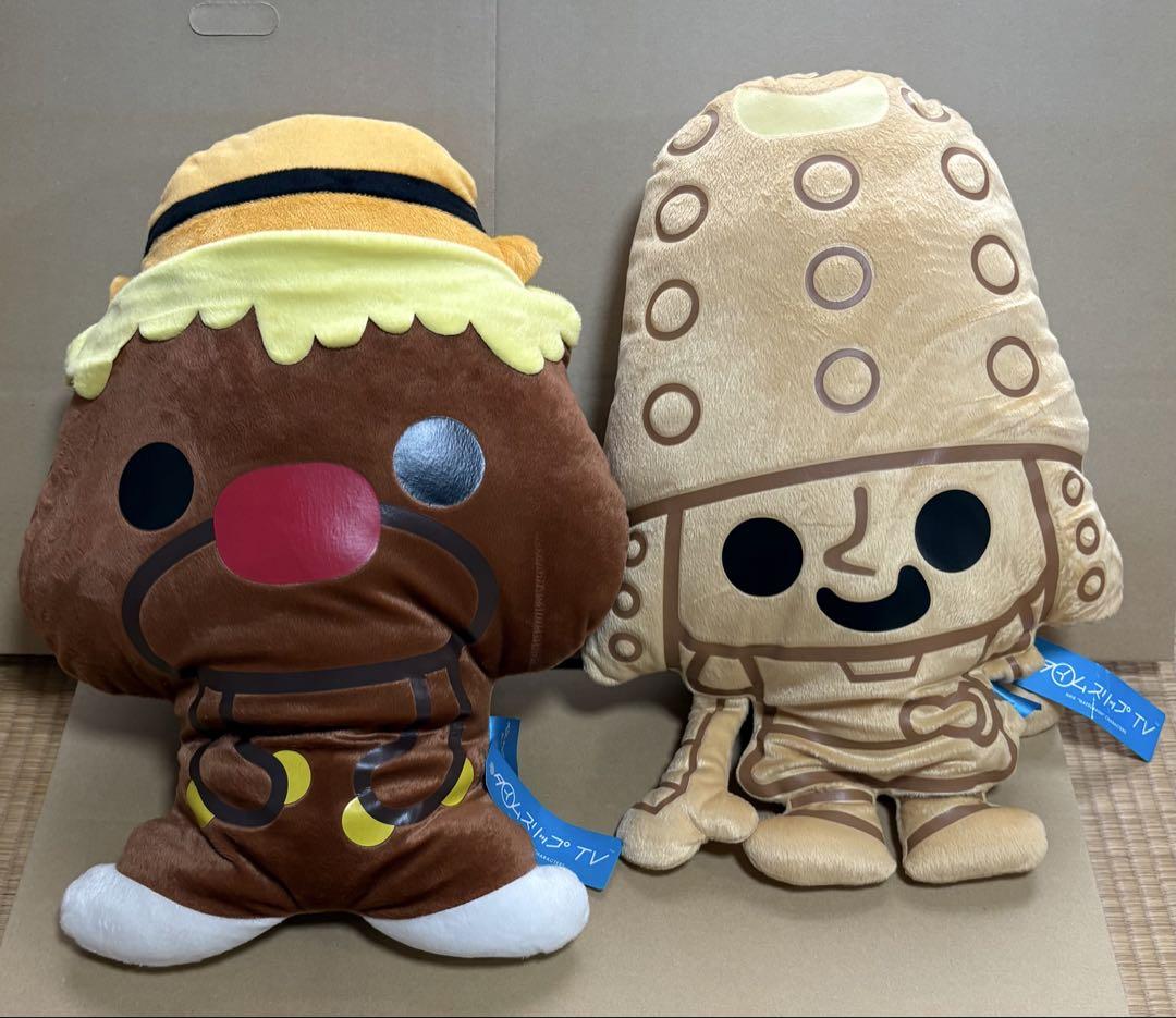 【タイムスリップTV BIGクッション】ゴン太くん/はに丸くん2個セット タイムスリップTV BIGクッション】ゴン太くん/はに丸くん2個