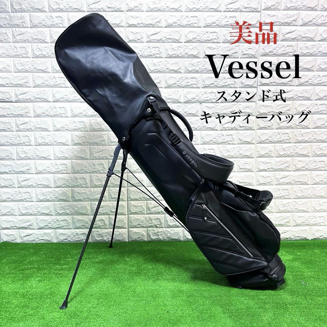 美品　Vessel スタンド式　キャディーバッグ　黒　良好　特価 美品 Vessel スタンド式 キャディーバッグ 黒 良好 特価（楽天