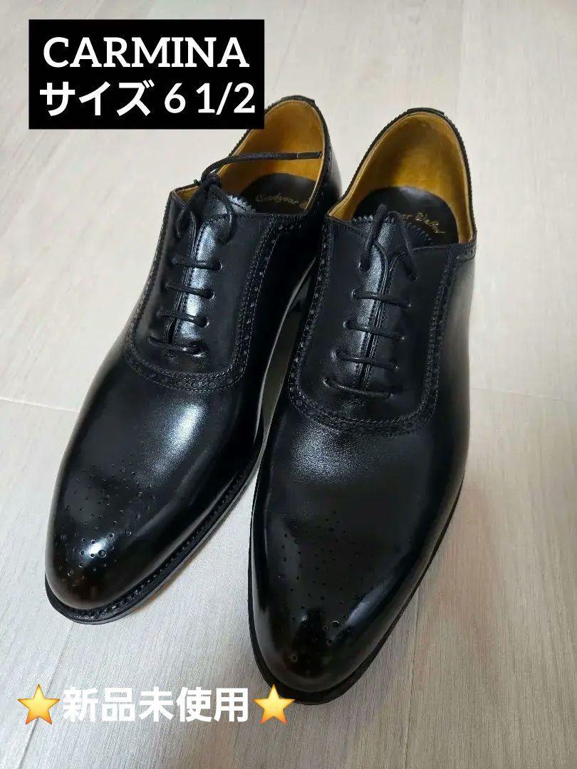 新品未使用CARMINA ブラックドレスシューズ （CARMINA [カルミナ
