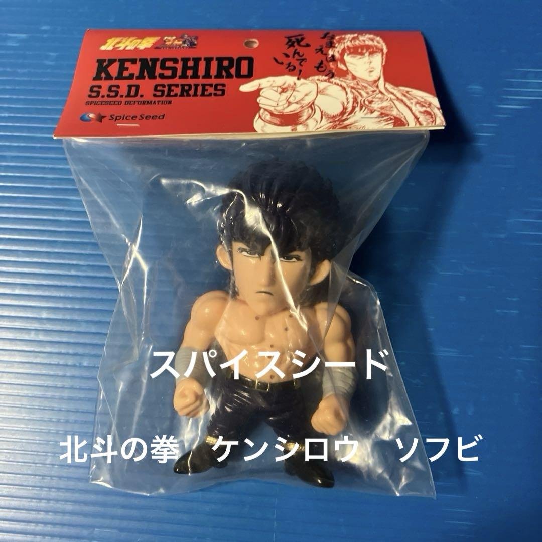 SpiceSeed 北斗の拳 ケンシロウ フィギュア　スパイスシード Amazon.co.jp: Spiceseed 北斗の拳 ケンシロウ スパイスシード