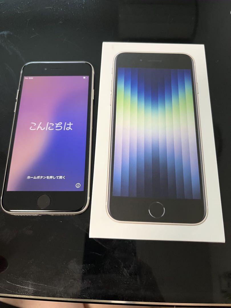 iPhoneSE 第3世代 64GB バッテリー容量87% SIMフリー（iPhone SE