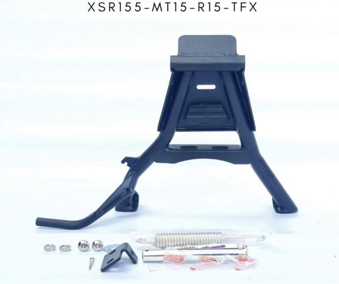 【24H以内発送】　ヤマハ　XSR155、MT15　センタースタンド twintrade_bp-b0275