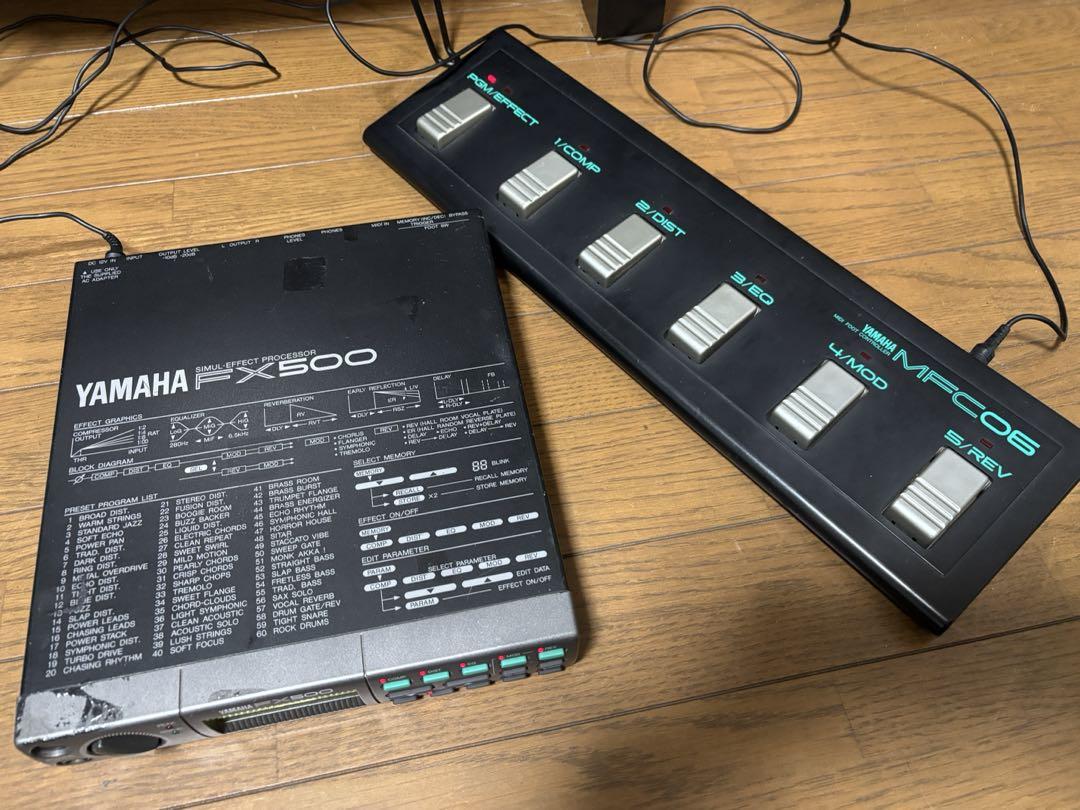 YAMAHA FX500 マルチエフェクターとMFC06ペダル 中古】YAMAHA FX500 マルチエフェクター サイマルエフェクト