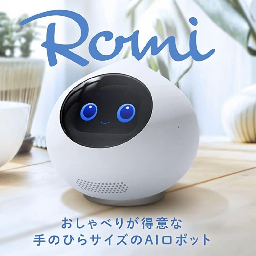 【未使用】Romiロミィ 会話AIロボット パールブルー Amazon.co.jp: Romi ロミィ 会話AIロボット 家庭用 ROMI-P02