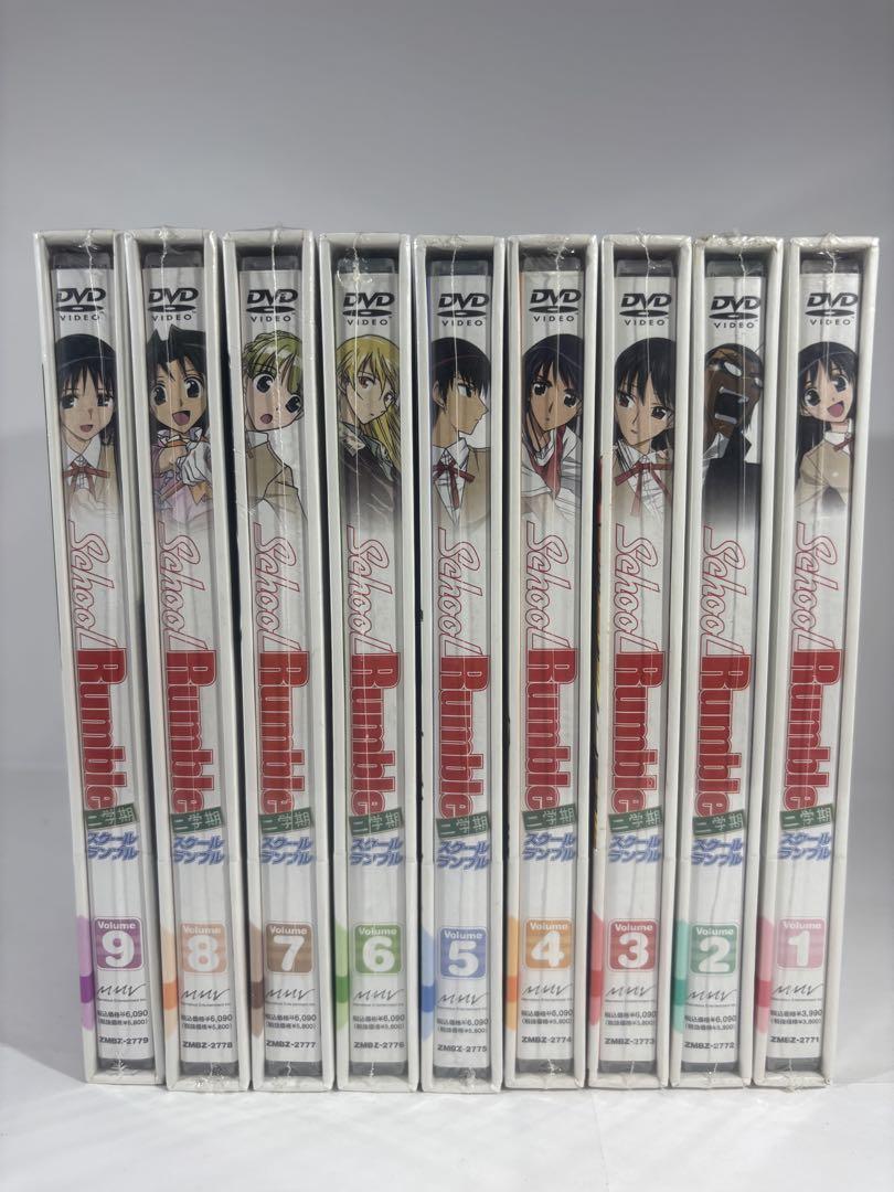 【未開封品】School Rumble 二学期 DVD 全9巻セット 初回製造版 未開封品】School Rumble 二学期 DVD 全9巻セット 初回製造版