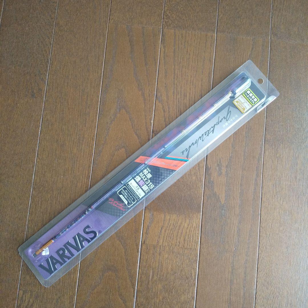 バリバス［VARIVAS］桧原MAX319 燻紫銀（いぶしぎん）SFX