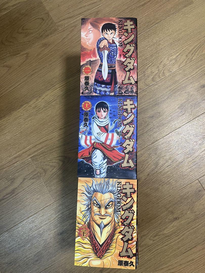 キングダム = KINGDOM 1〜59巻セット キングダム セット 41-59巻セット - メルカリ