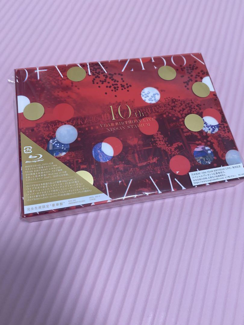 乃木坂46/10th YEAR BIRTHDAY LIVE〈完全生産限定盤・3…（乃木坂