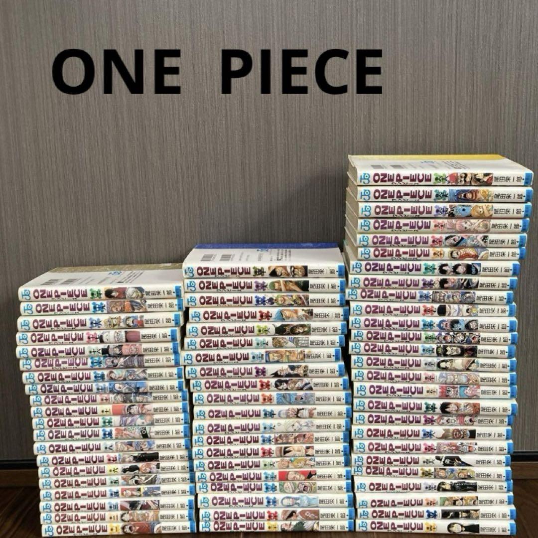 ONEPIECE１〜86巻セット ワンピース 1〜66巻 （ワンピース 1〜66巻セット 尾田栄一郎 ＋