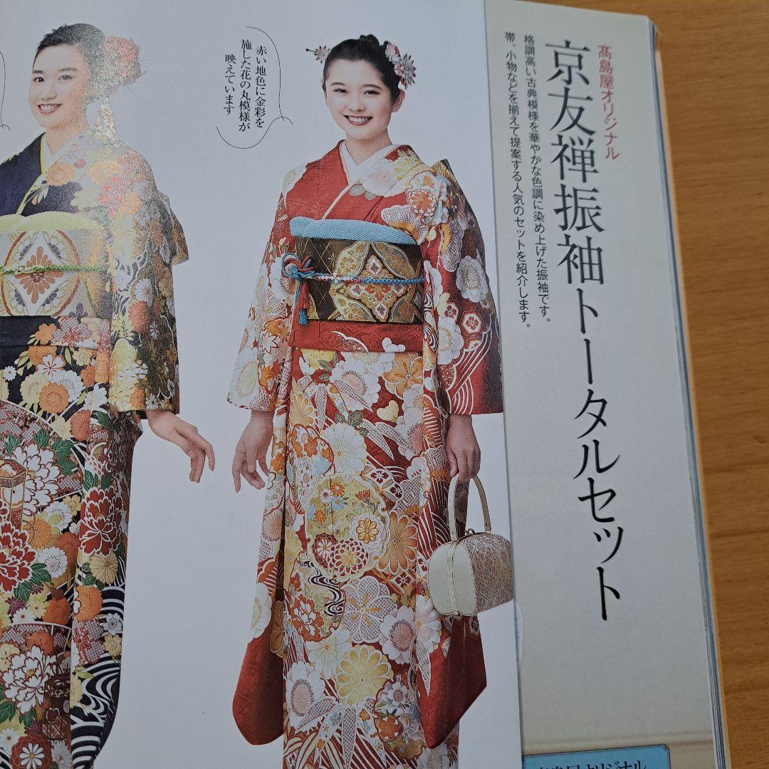 高島屋　七宝柄黒地振袖用袋帯 高島屋 七宝柄黒地振袖用袋帯 （振袖のフリマアイテム一覧）