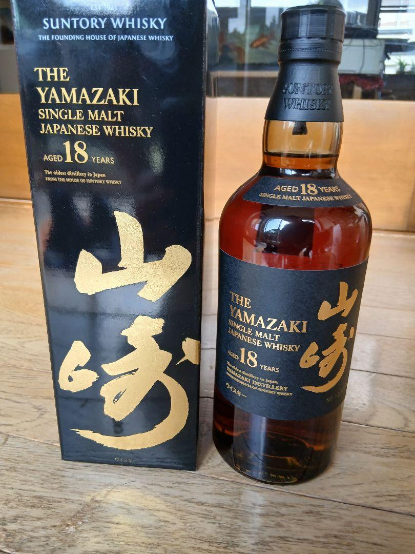 サントリー - 早い者勝ち！送込！新品未開封山崎18年2本セット！箱あり Amazon.co.jp: サントリー シングルモルト ウイスキー 山崎18年