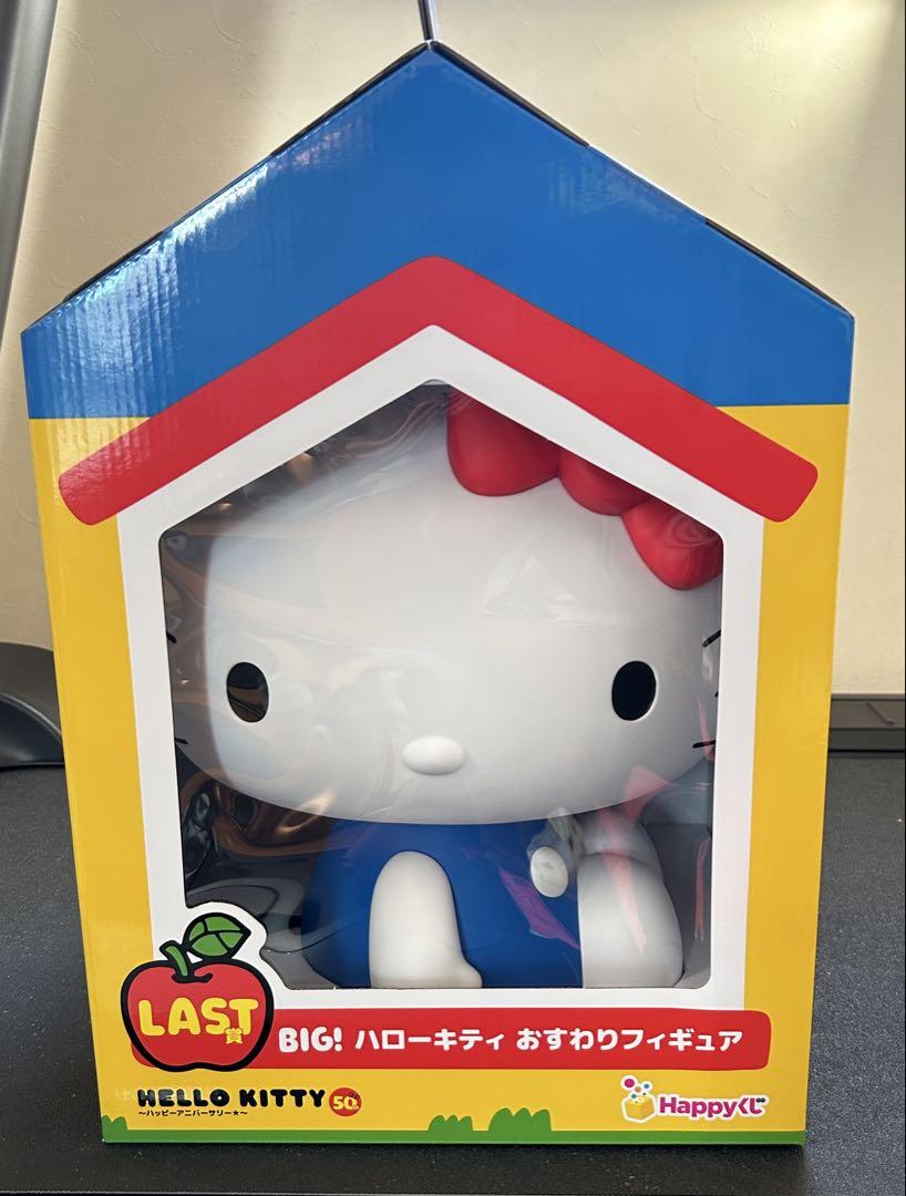 happyくじ ハローキティ ラスト賞おすわりフィギュア （happy