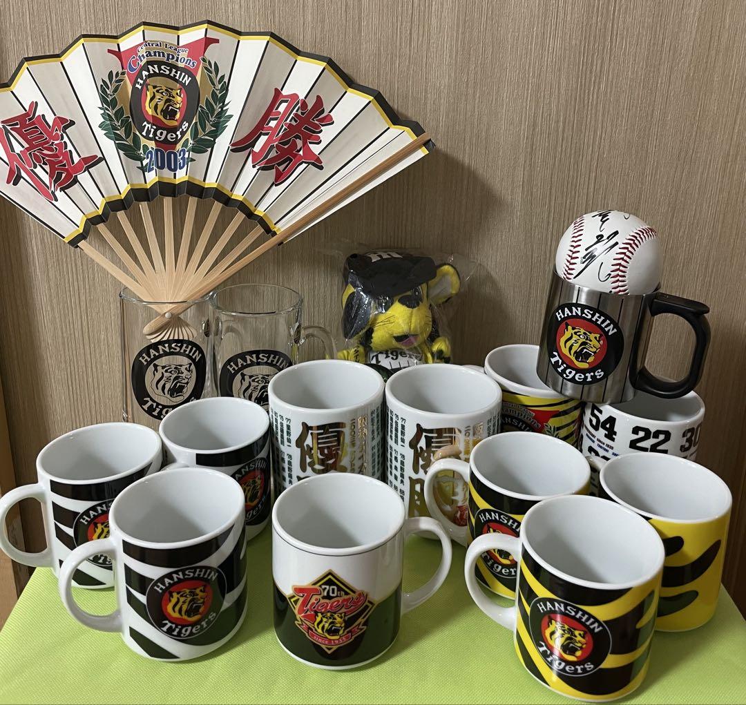 阪神タイガース優勝記念グッズ6点セット！ 阪神タイガース 2023 JERA セ・リーグ優勝記念グッズ各種