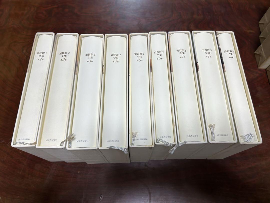 須賀敦子全集 全巻セット 須賀敦子全集 全8巻(河出文庫)セット | 須賀敦子全集 |本 | 通販