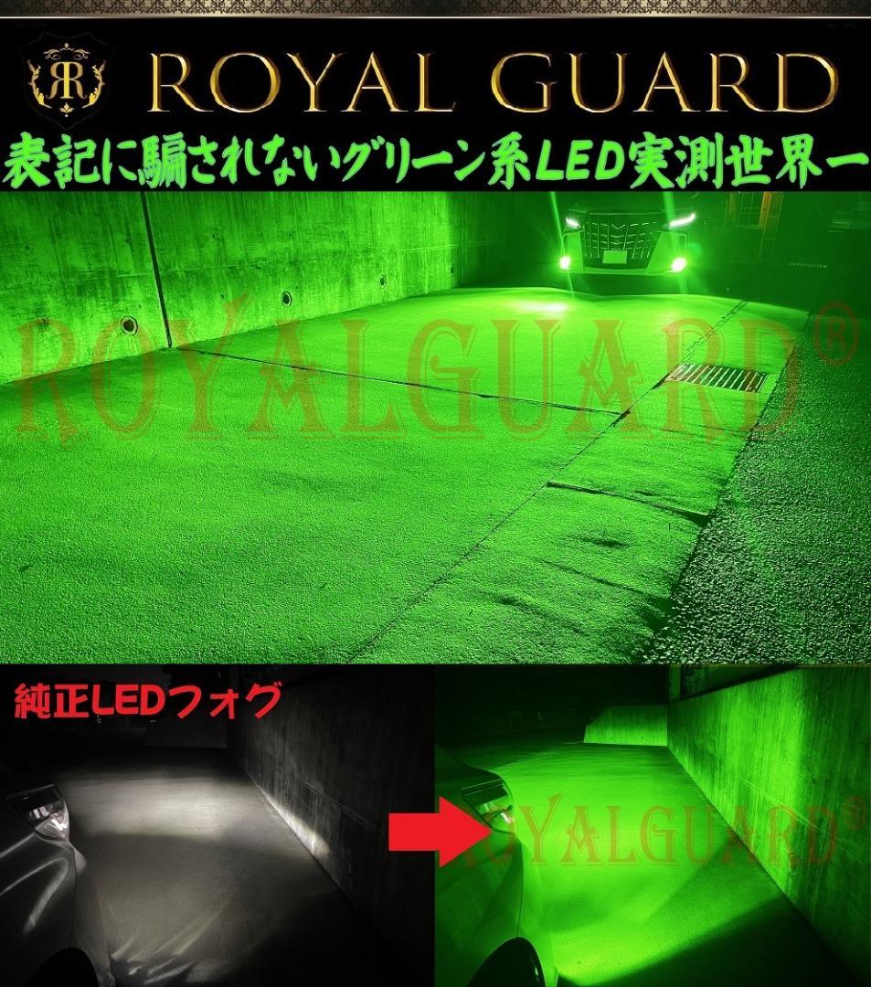 210系 クラウン 130系 マークX 70系 カムリ LEDフォグ レンズ付 210系 クラウン 130系 マークX 70系 カムリ LEDフォグ レンズ付