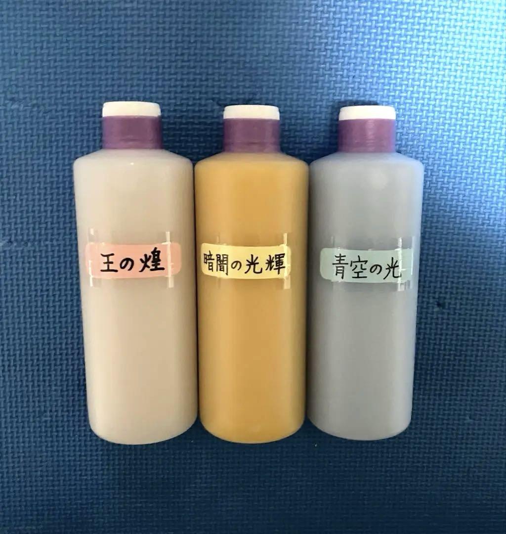 アルミホイール超鏡面剤　専用　「王の煌　暗闇の光輝　青空の光」計３本 アルミホイール超鏡面剤「青空の光」「暗闇の光輝」「王の煌」各