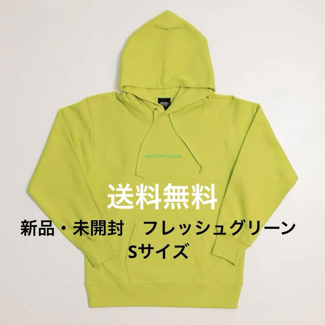 藤井風　フーディ　フレッシュグリーン 新品未開封】藤井風さん フーディSサイズ フレッシュグリーン