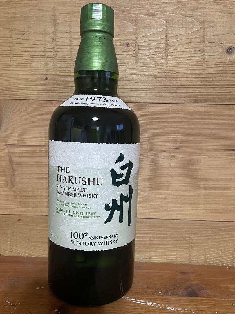 サントリー シングルモルト ウイスキー 白州 700ml 100周年記念