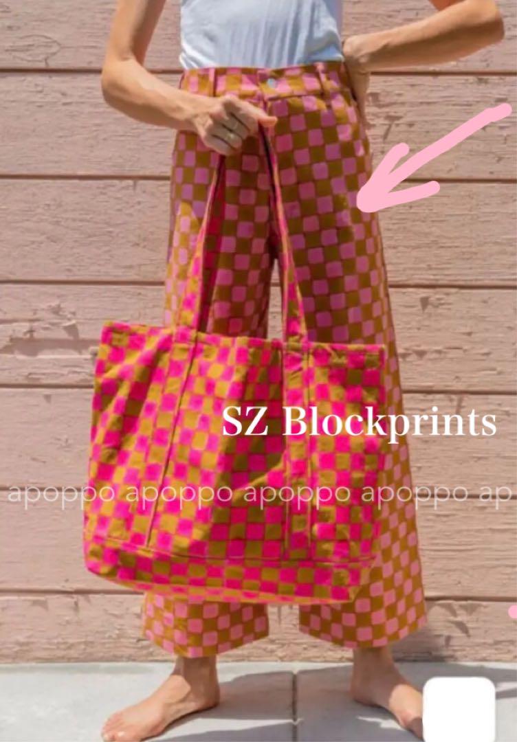 【未使用】sz blockprints ディスコパンツ ブロックチェック 未使用】sz blockprints ディスコパンツ ブロックチェック（楽天