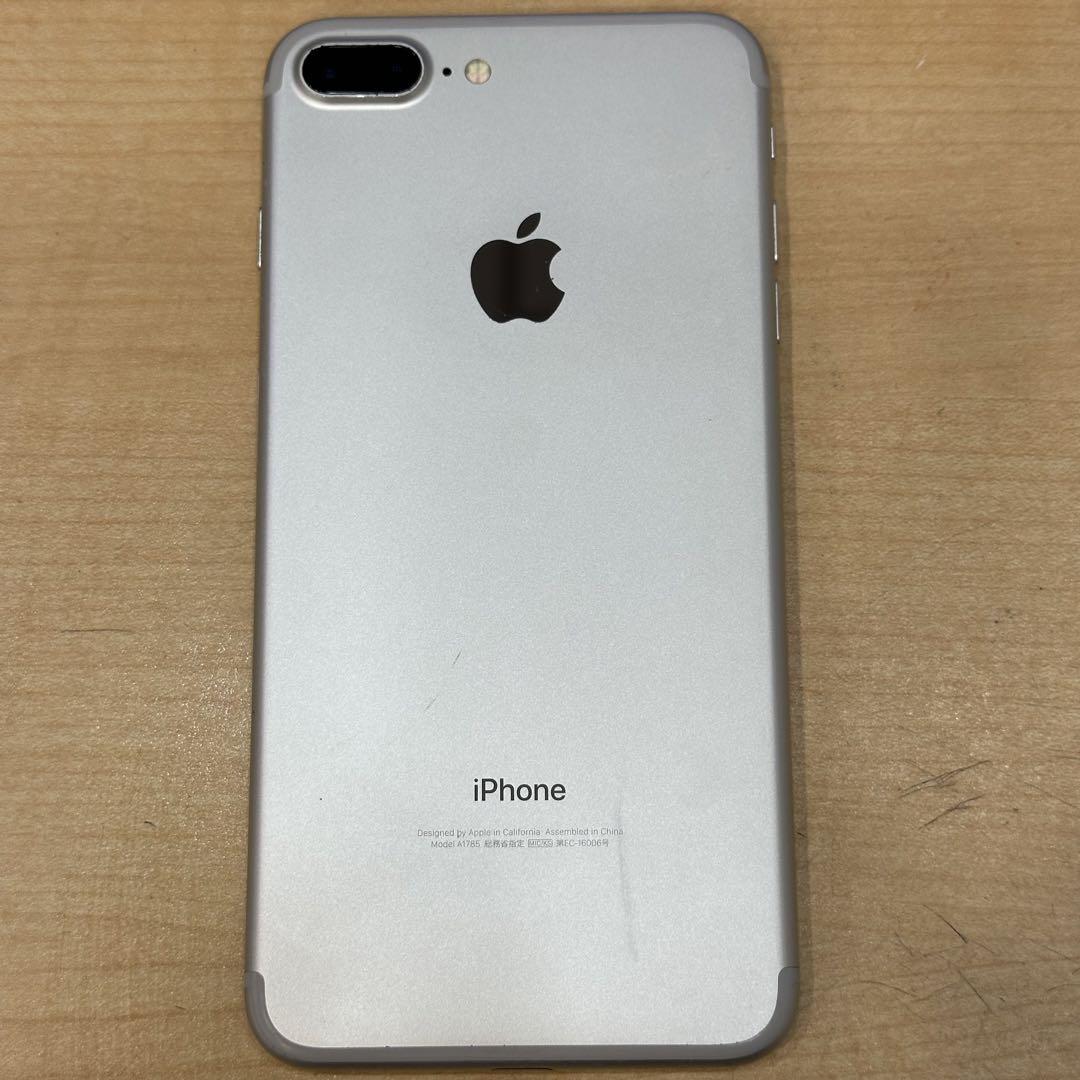 即配【美品】SIMフリー iPhone 7 Plus 256GB シルバー ★ Unlocked Apple iPhone 7 Plus 256GB Phones for Sale - Shop