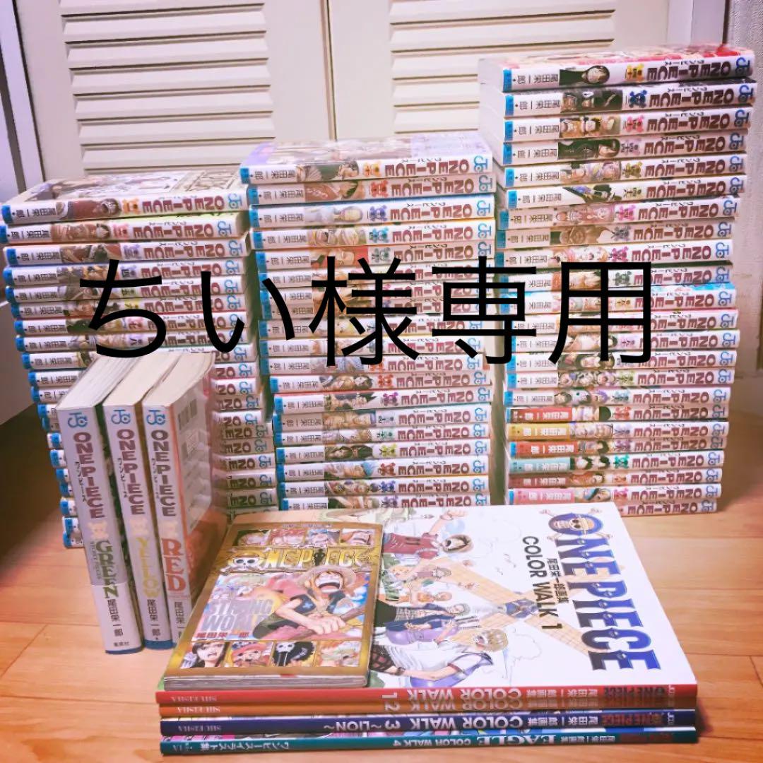 ワンピース1～63巻セット ワンピースコミック1～63巻 （ワンピース コミック 63巻セット）