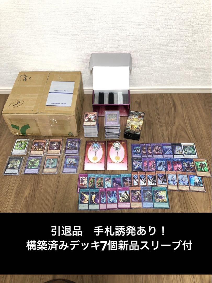 う*ぎ様 遊戯王　まとめ売り　構築済みデッキ　スリーブ う*ぎ様 遊戯王 まとめ売り 構築済みデッキ スリーブ（遊戯王の