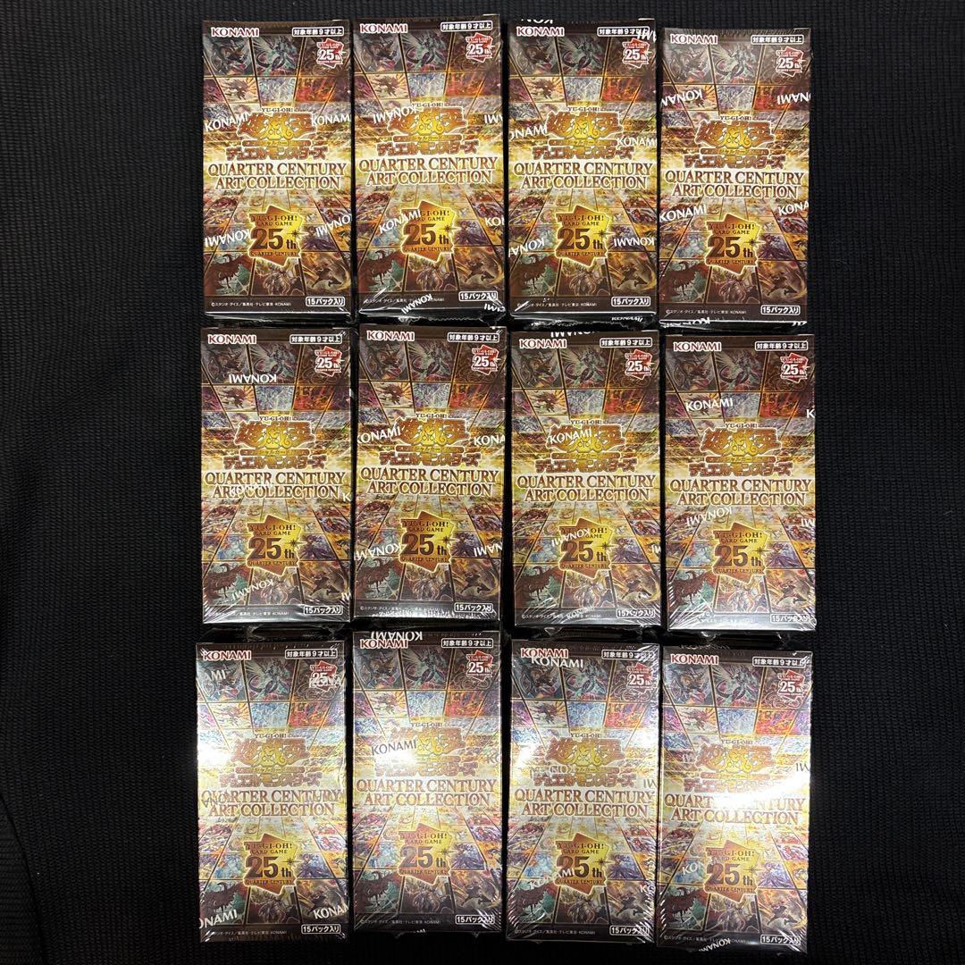 12box 遊戯王 QUARTER CENTURY LIMITED PACK 遊戯王OCG】QUARTER CENTURY LIMITED PACKを3BOX開封したら