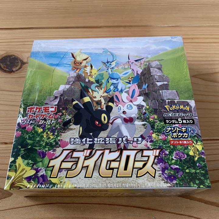 ポケモンカード イーブイヒーローズ BOX シュリンク付（ポケモン