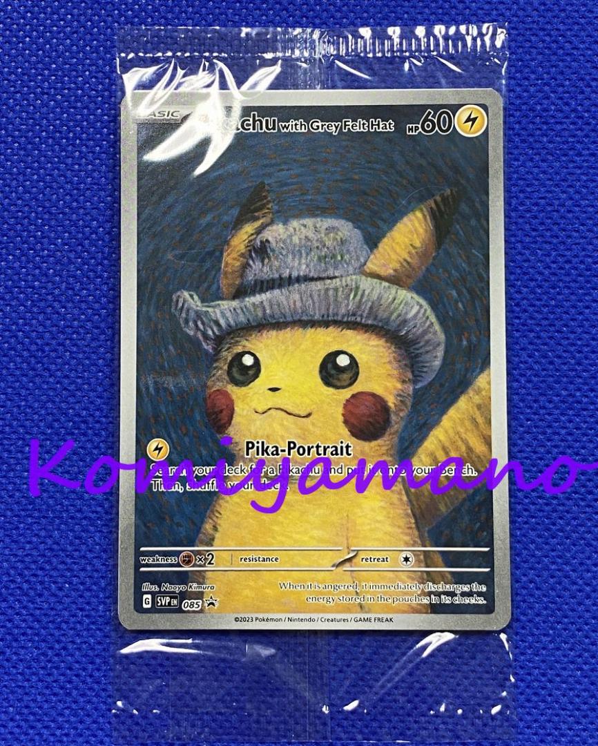 ポケモンカード ゴッホピカチュウ プロモカード 未開封 SVP EN