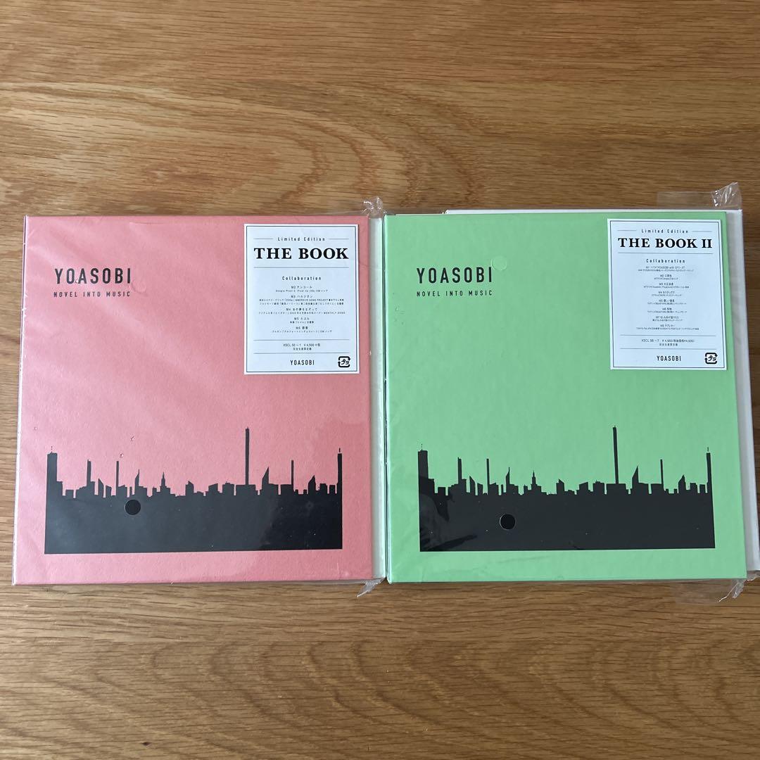 YOASOBI THE BOOK Ⅰ & Ⅱ（Yoasobi – The Book – Vinyl