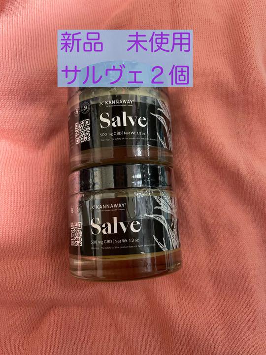 kannaway サルヴェ 2個セット 新品】【2個セット】kannaway キャナウェイ サルベ サルヴェ CBD