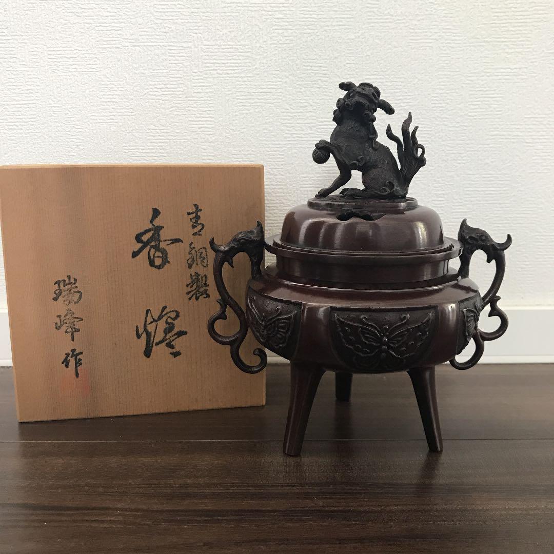 高岡銅器 端峰作 香炉 獅子 共箱あり 三つ足 （2023-18．須賀月