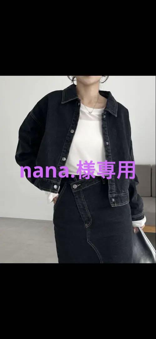 カプリシュレマージュ ショートデニムジャケット、スカート