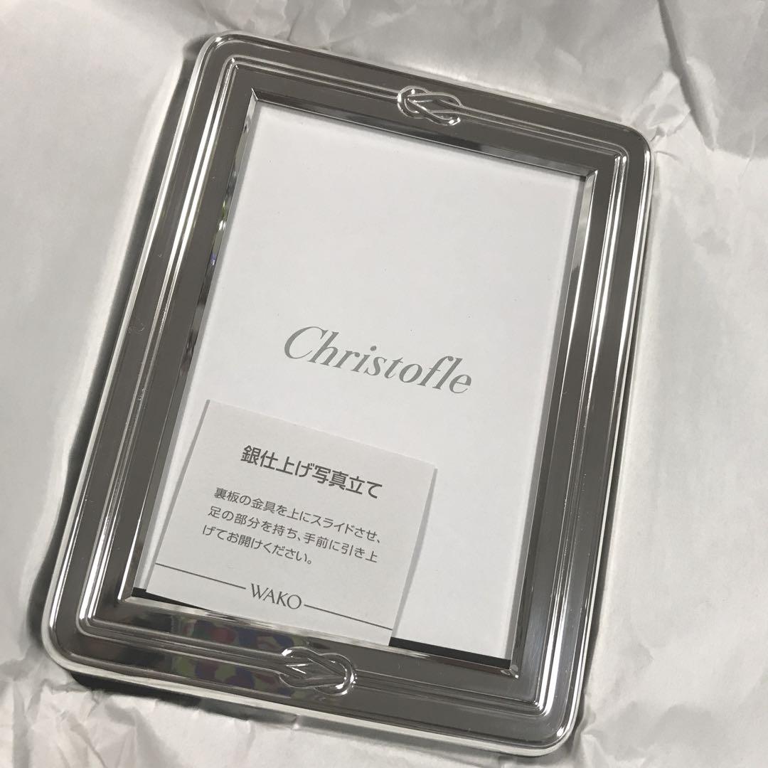 クリストフル写真立て 箱入り 新品未使用 2025年最新】Yahoo!オークション -クリストフル フォトフレーム