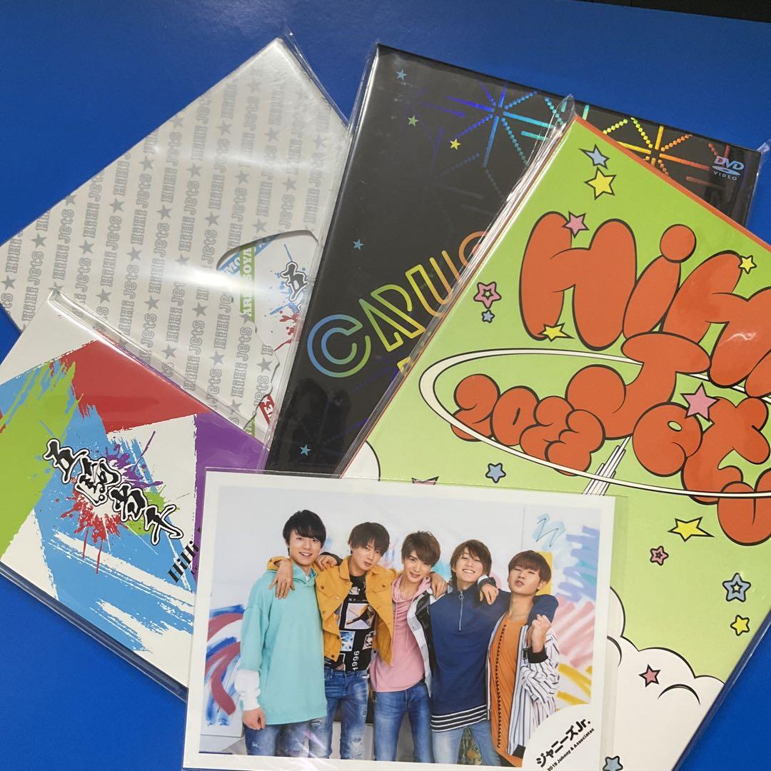 HiHi Jets DVD、blu-ray、五騎当千フォトセットつき（HiHi Jets