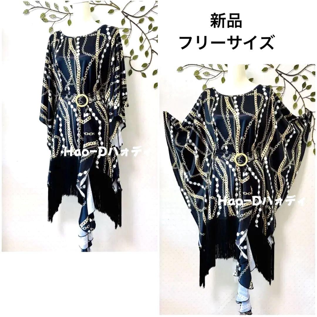 新品☆ラテンドレス☆ワンピース☆フリーサイズ☆社交ダンス