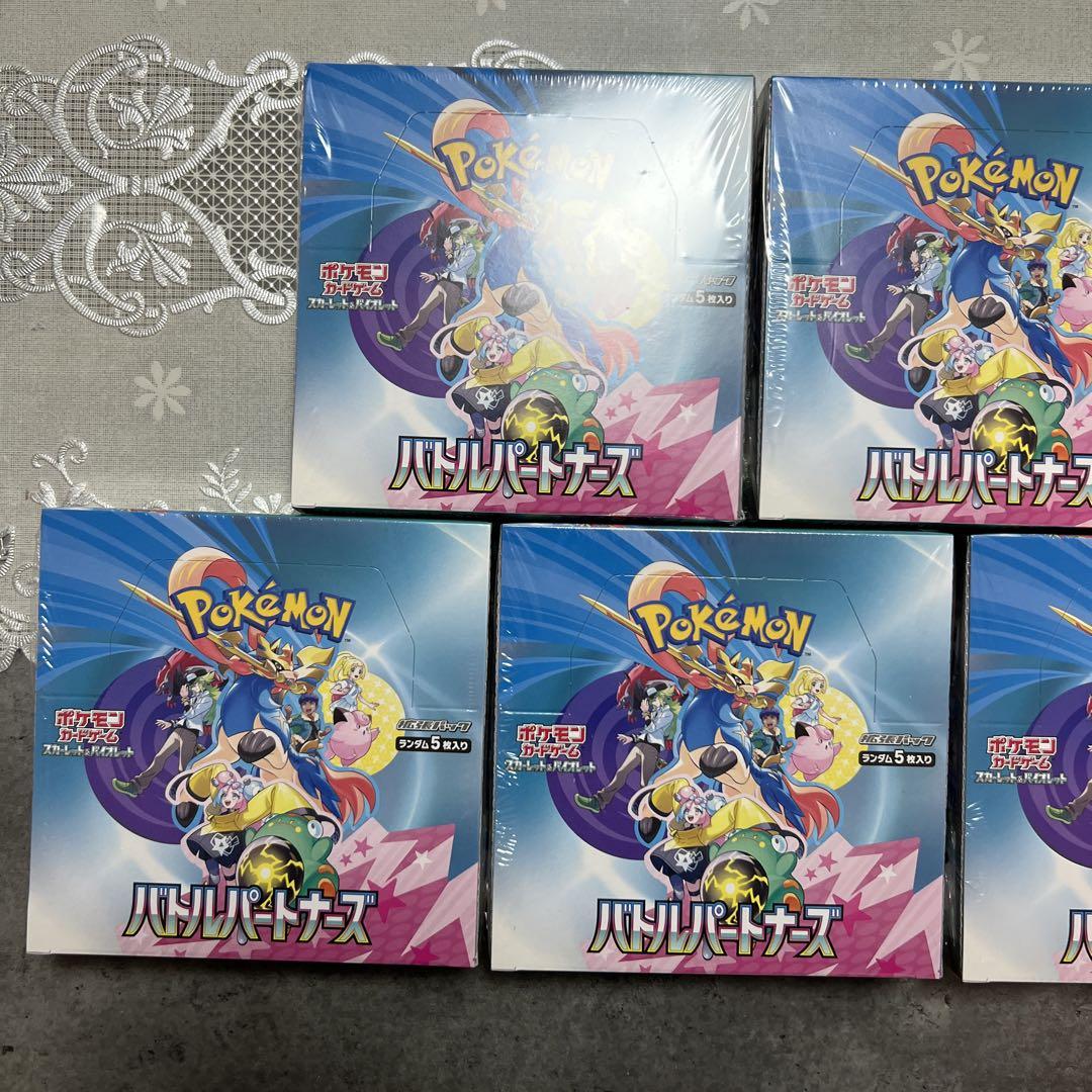 ポケモンカード バトルパートナーズ 5BOX シュリンク付き 確実