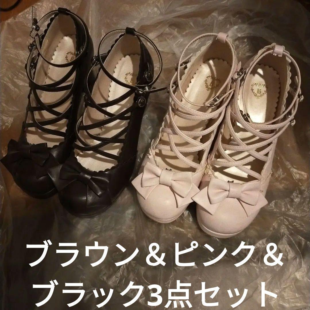 3点セット】ベイビーハニークロスシューズ （アイリスコレクト
