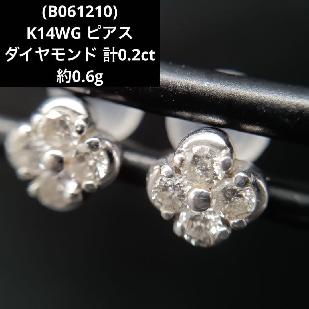 14KWGダイヤモンドピアス 65KK6461PW000000.jpg