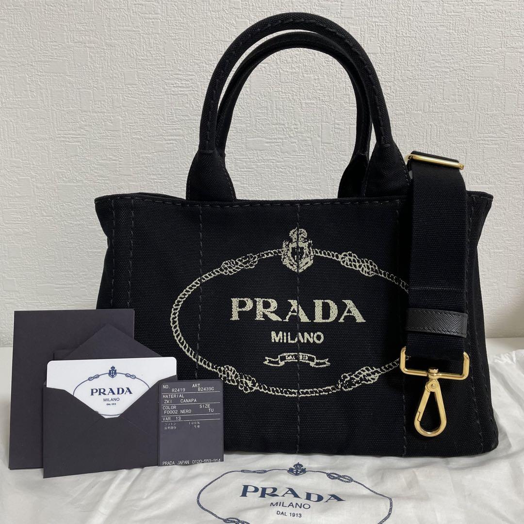 PRADA プラダ カナパ S ハンドバッグ 黒 超美品✨ PRADA カナパ S ハンドバッグ ショルダー付 2way 黒