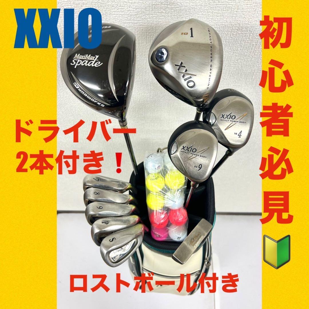 XXIO - 必見‼️ドライバー2本❗️初級〜中級者用、豪華XXIO メンズゴルフセット13本 大本命！ 発売直後の「ゼクシオ13」2モデルが上位独占 2023年12