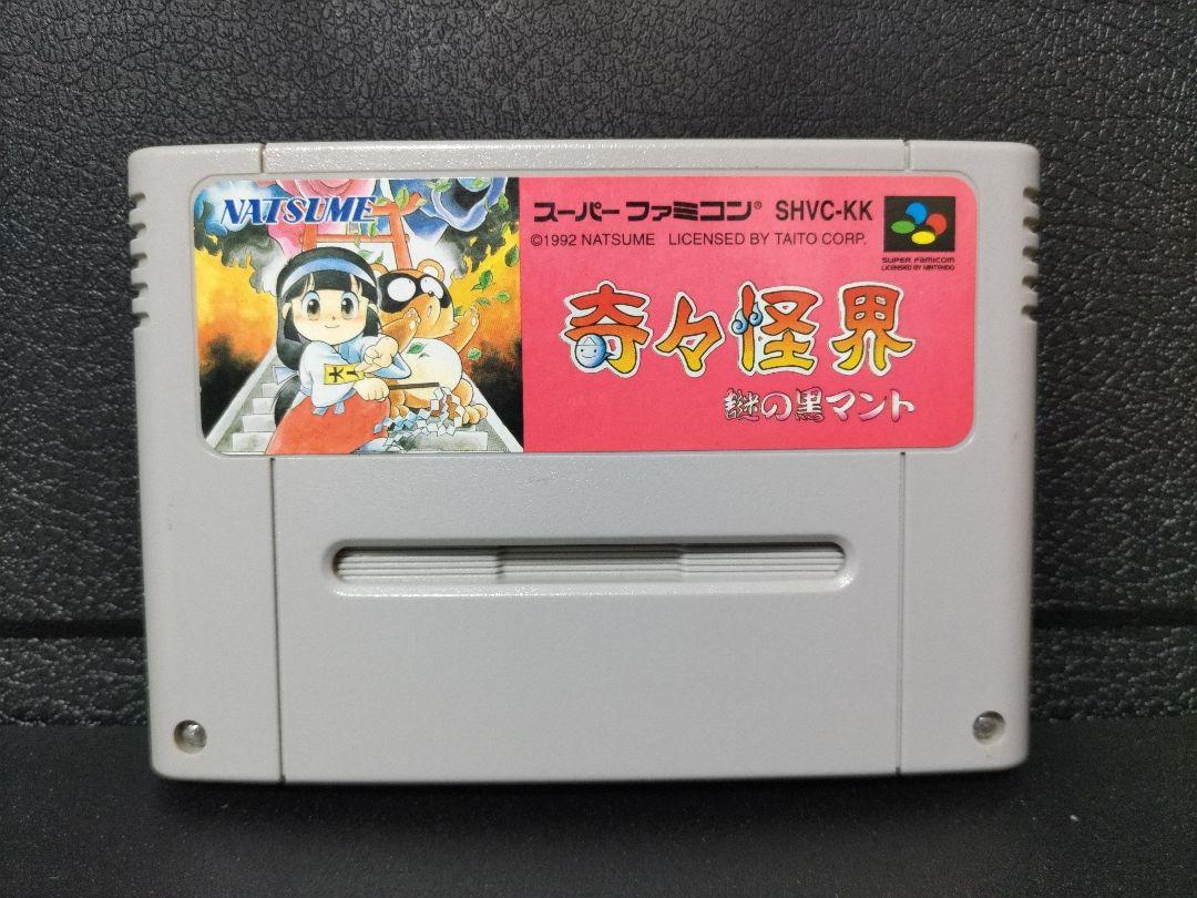 美品　ナツメ　スーパーファミコン　SFC　奇々怪界 謎の黒マント ナツメ|奇々怪界～謎の黒マント～|HARDOFFオフモール（オフモ
