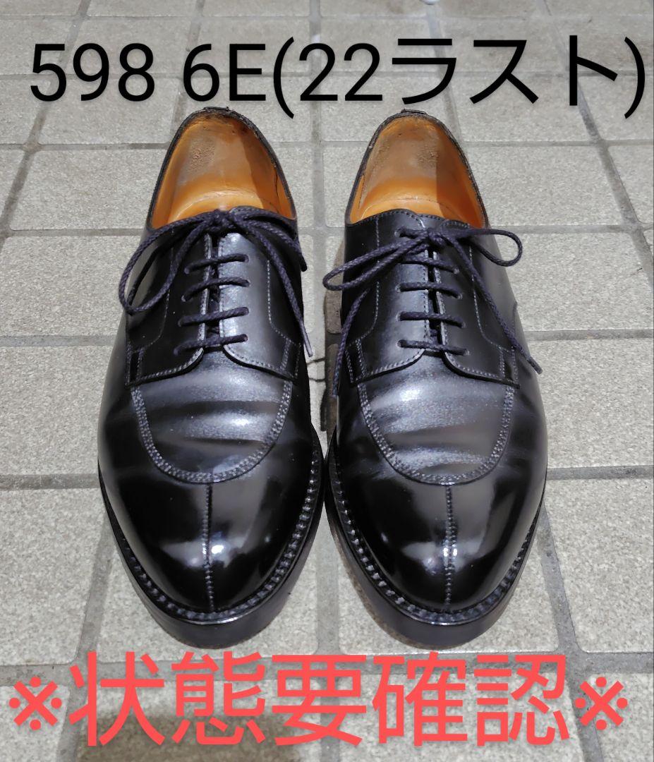 hiro様用J.M.WESTON 598黒 希少なグレインレザー ロジェ6.5E J.M. WESTON 