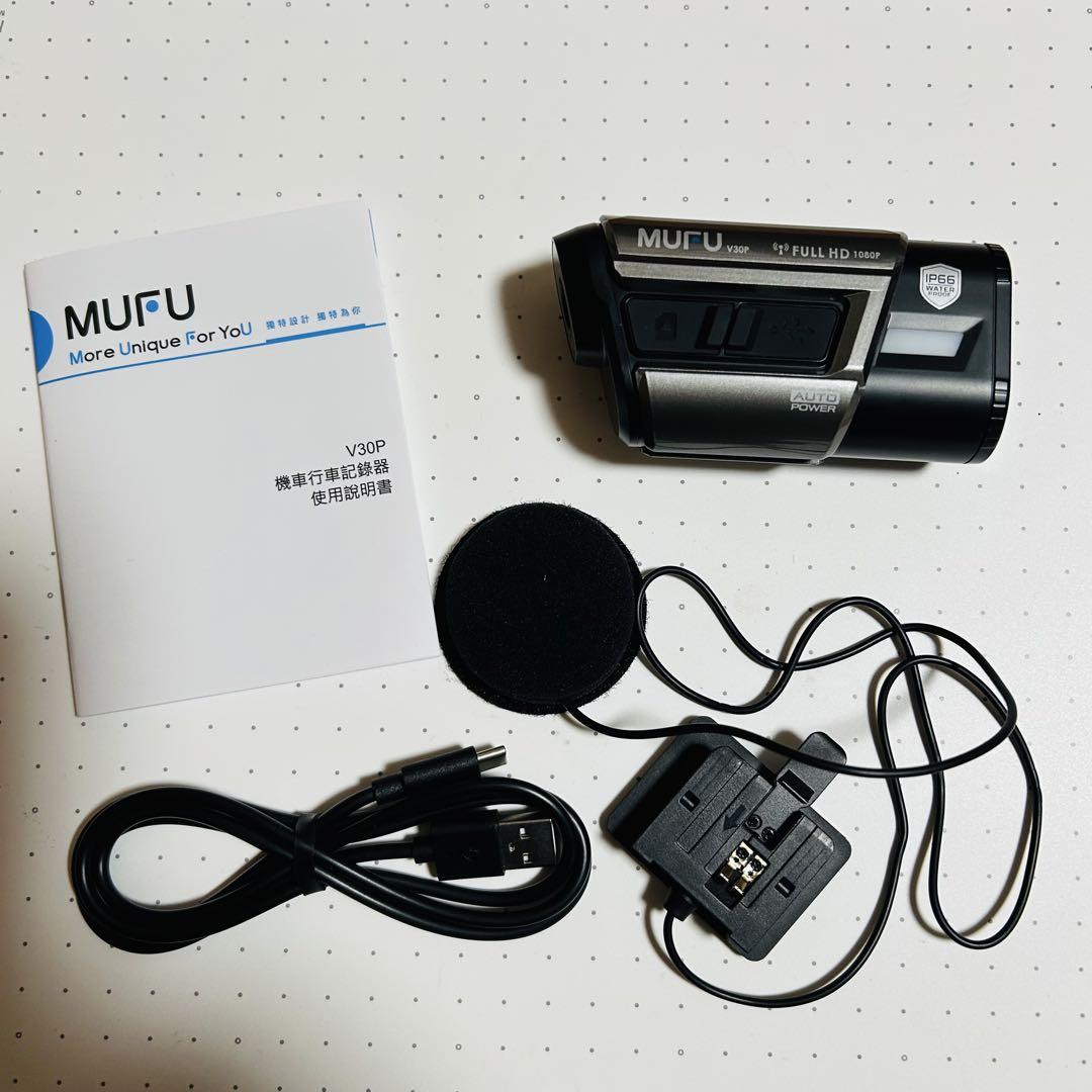 MUFU BDVR001G 前後録画GPSドラレコ MAXWIN互換品 MAXWIN×MUFU、ヘルメット取付前後ドライブレコーダーに GPSを