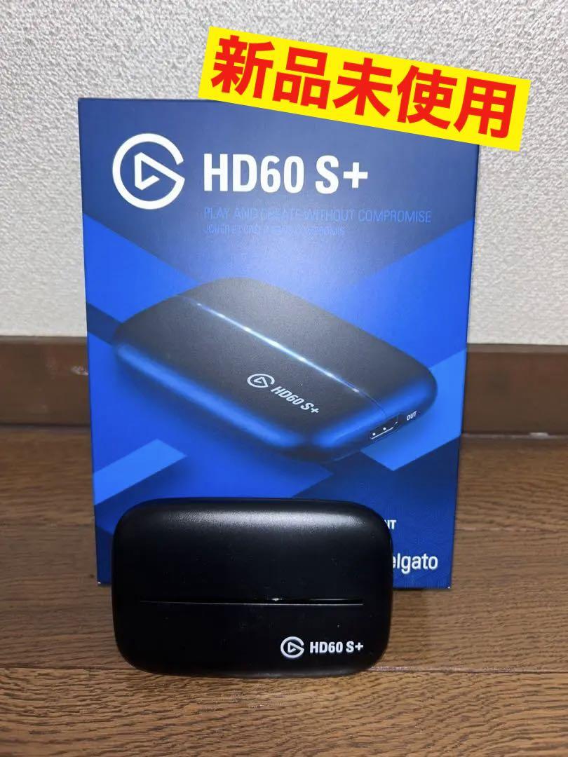 Elgato エルガト GameCapture HD60S+ Amazon | Elgato エルガト Game Capture HD60 X 外付け