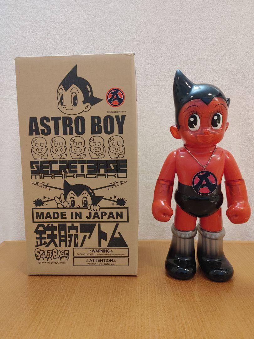 シークレットベース　マントアトム RESmildiv ver 鉄腕アトム 明日まで抽選】鉄腕アトムのブーツがマントが“ポーターカラー”に