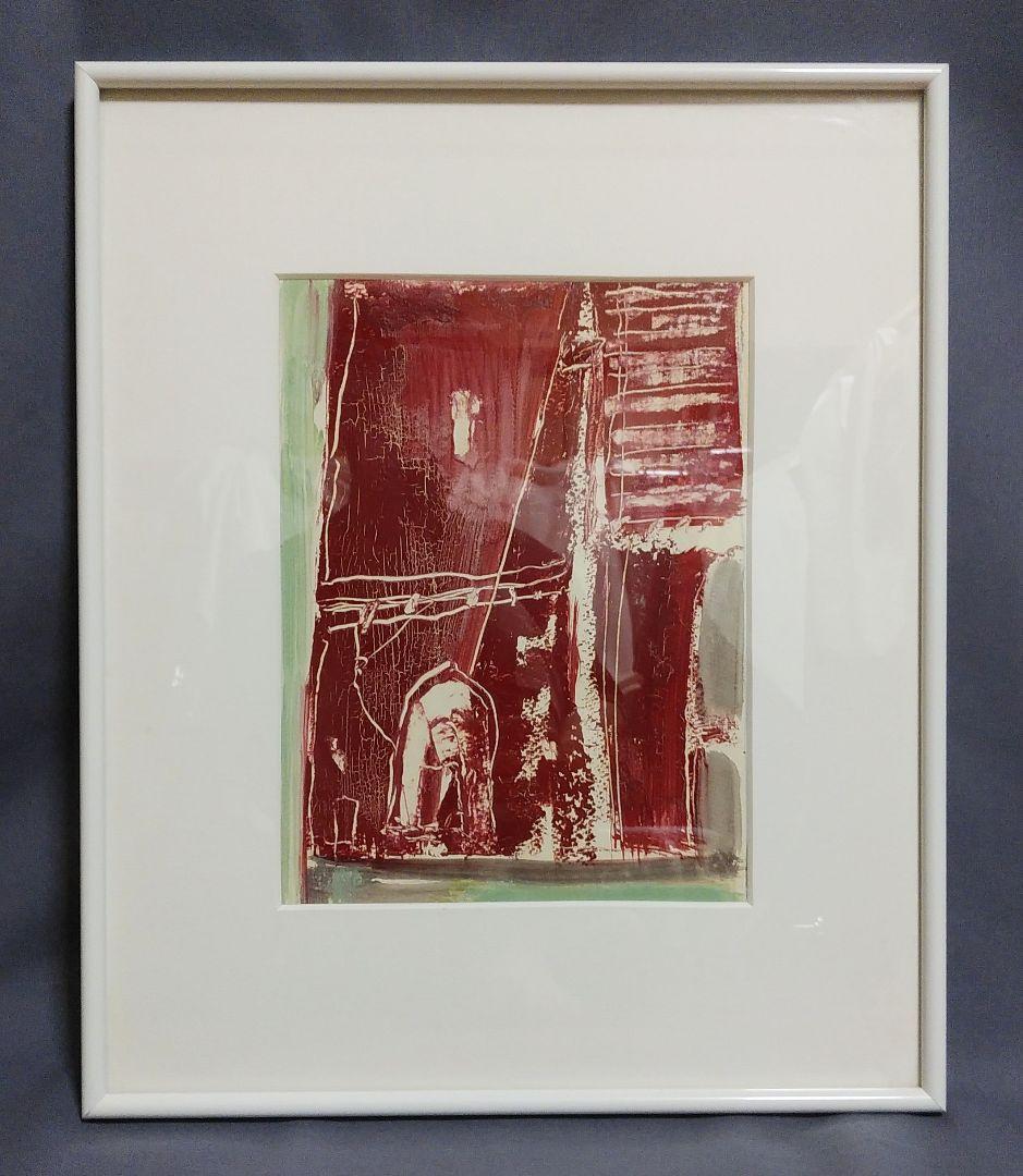 【鈴木 清 水彩画 風景画 抽象画 】 鈴木 清 水彩画 風景画 抽象画 】（ずっと気になってた Yahoo